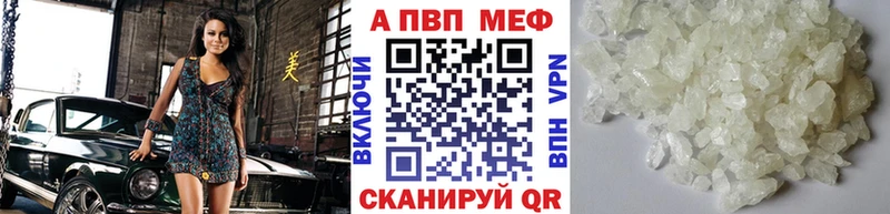 магазин  наркотиков  Холм  А ПВП СК КРИС 