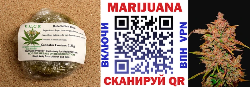 Еда ТГК конопля  где найти   Холм 