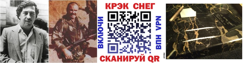 COCAIN Эквадор  Холм 