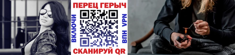 ГЕРОИН VHQ  где найти наркотики  Холм 