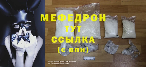 СК Михайловка