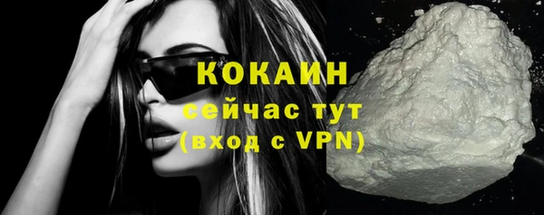 каннабис Михайловск