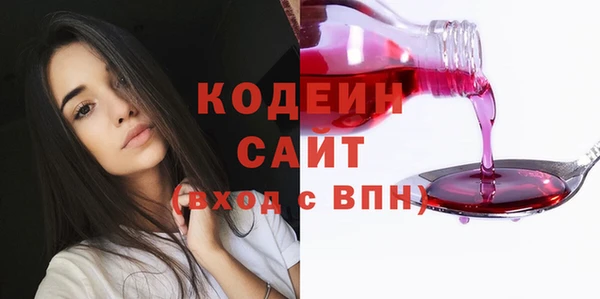 каннабис Михайловск