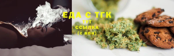 каннабис Михайловск