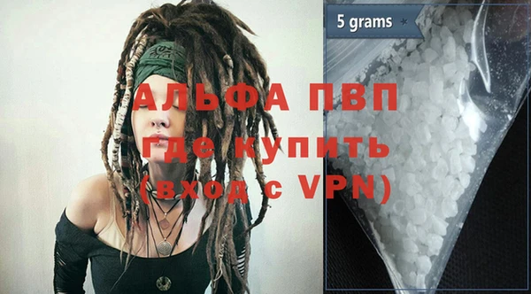 каннабис Михайловск