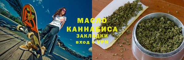 каннабис Михайловск