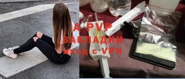 каннабис Михайловск