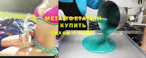 каннабис Михайловск