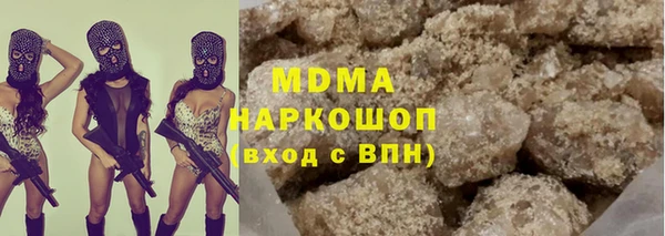 каннабис Михайловск