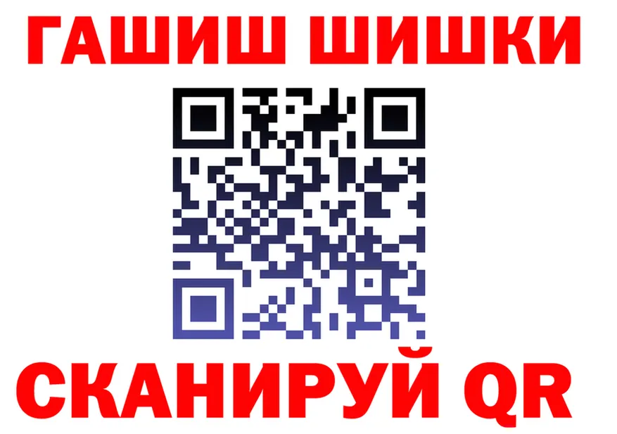 ГАШ Ice-O-Lator зеркало площадка omg Холм