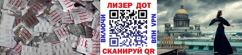 ЛСД экстази ecstasy  как найти   Холм 