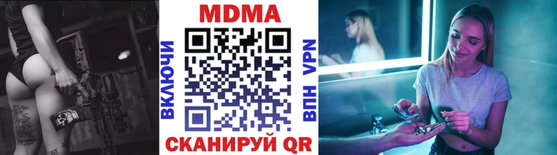 МДМА Molly  Холм 