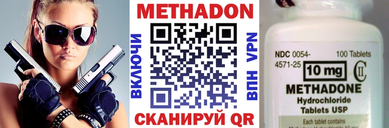 Метадон VHQ  Холм 