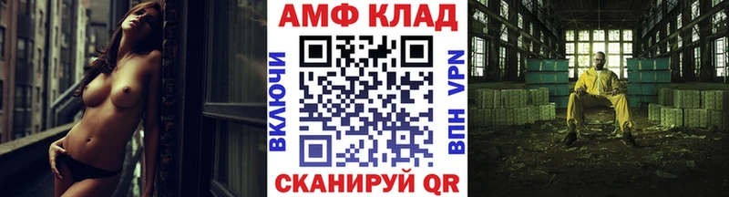 МЕТАМФЕТАМИН винт  Холм 