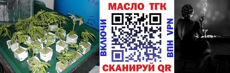 купить   Холм  ТГК жижа 